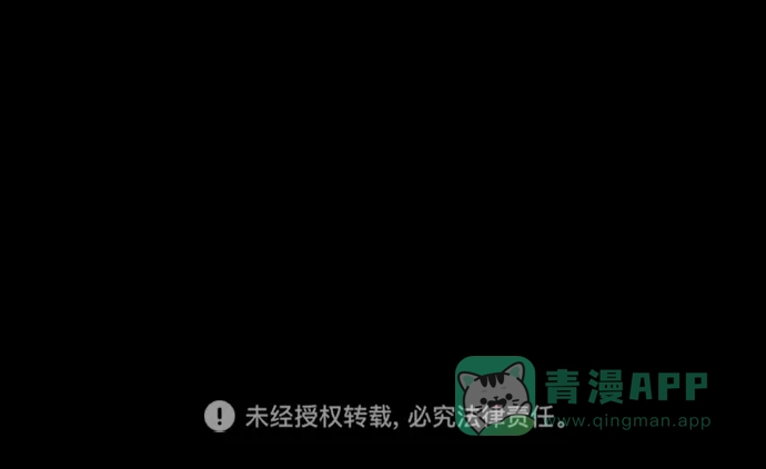 《猪窝》第44话 第93页