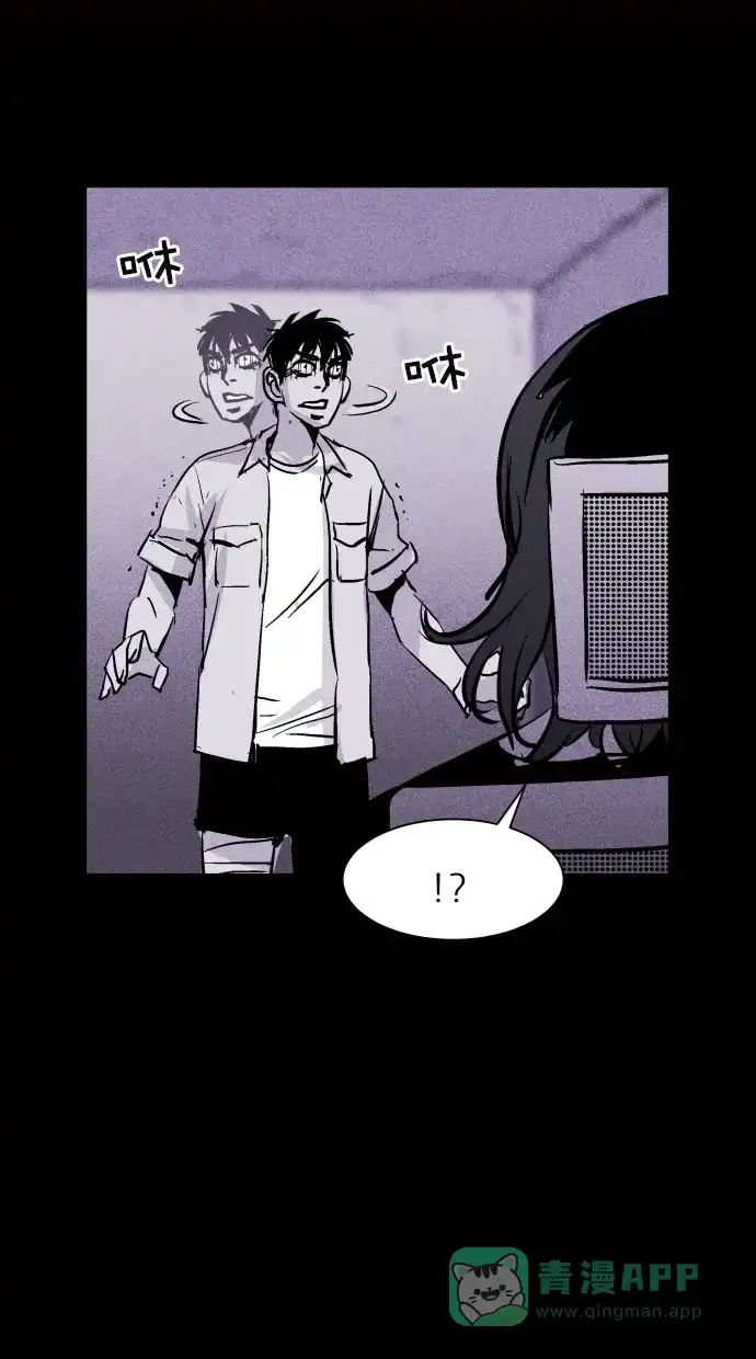 《猪窝》第44话 第67页
