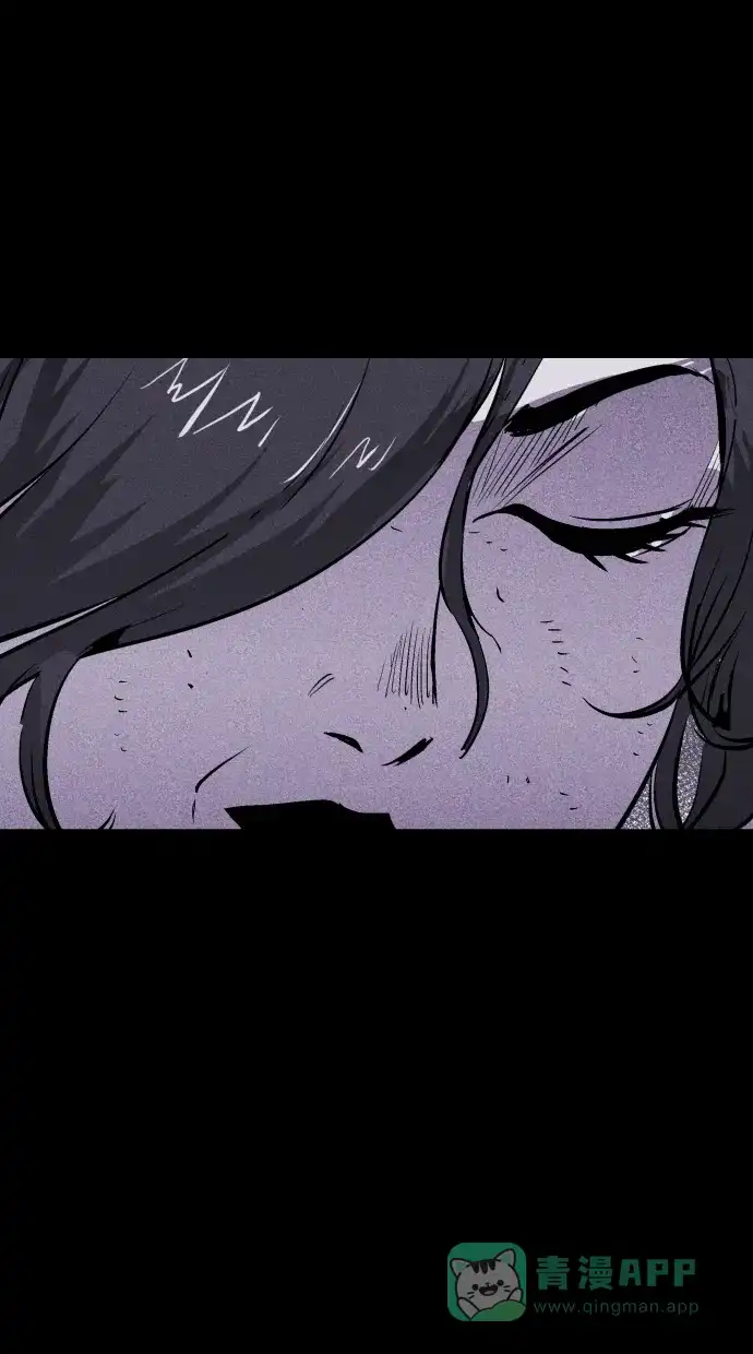 《猪窝》第44话 第84页