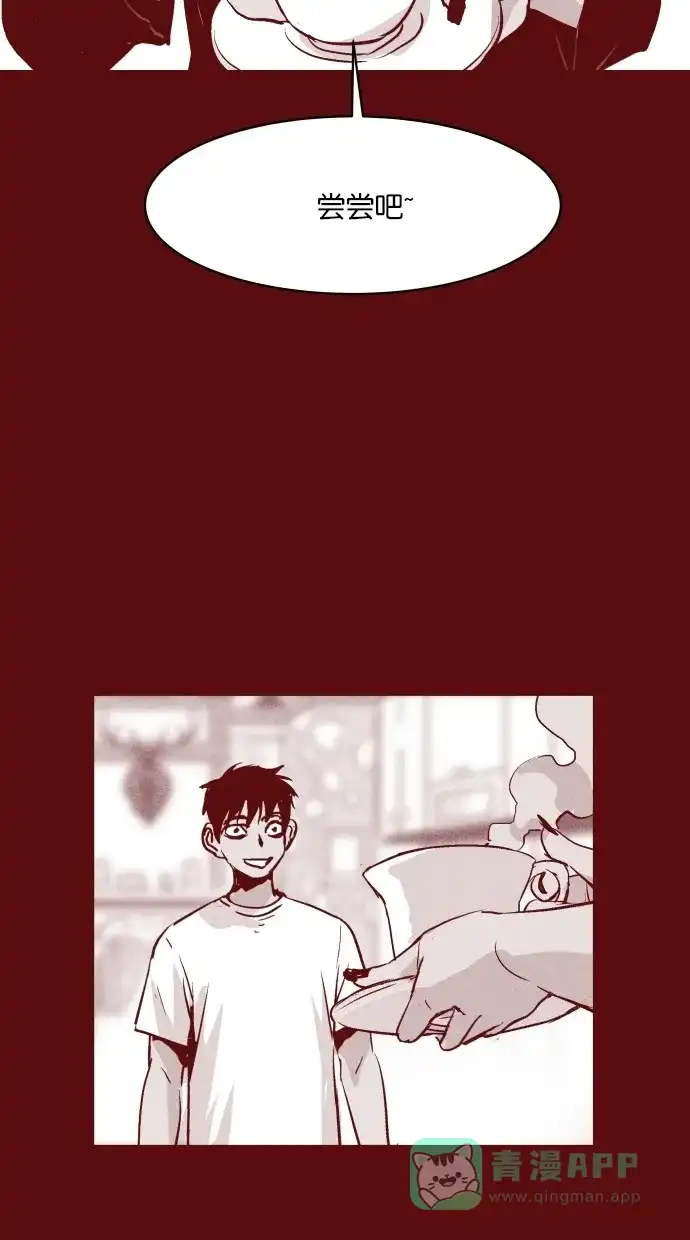 《猪窝》第45话 第55页