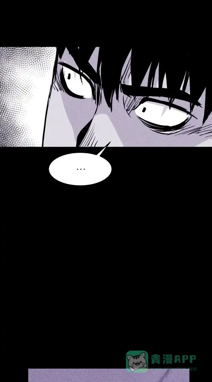 《猪窝》第45话 第32页