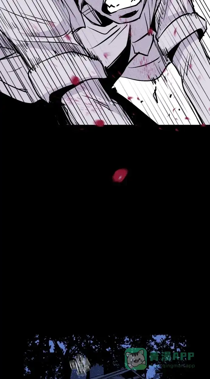 《猪窝》第45话 第37页