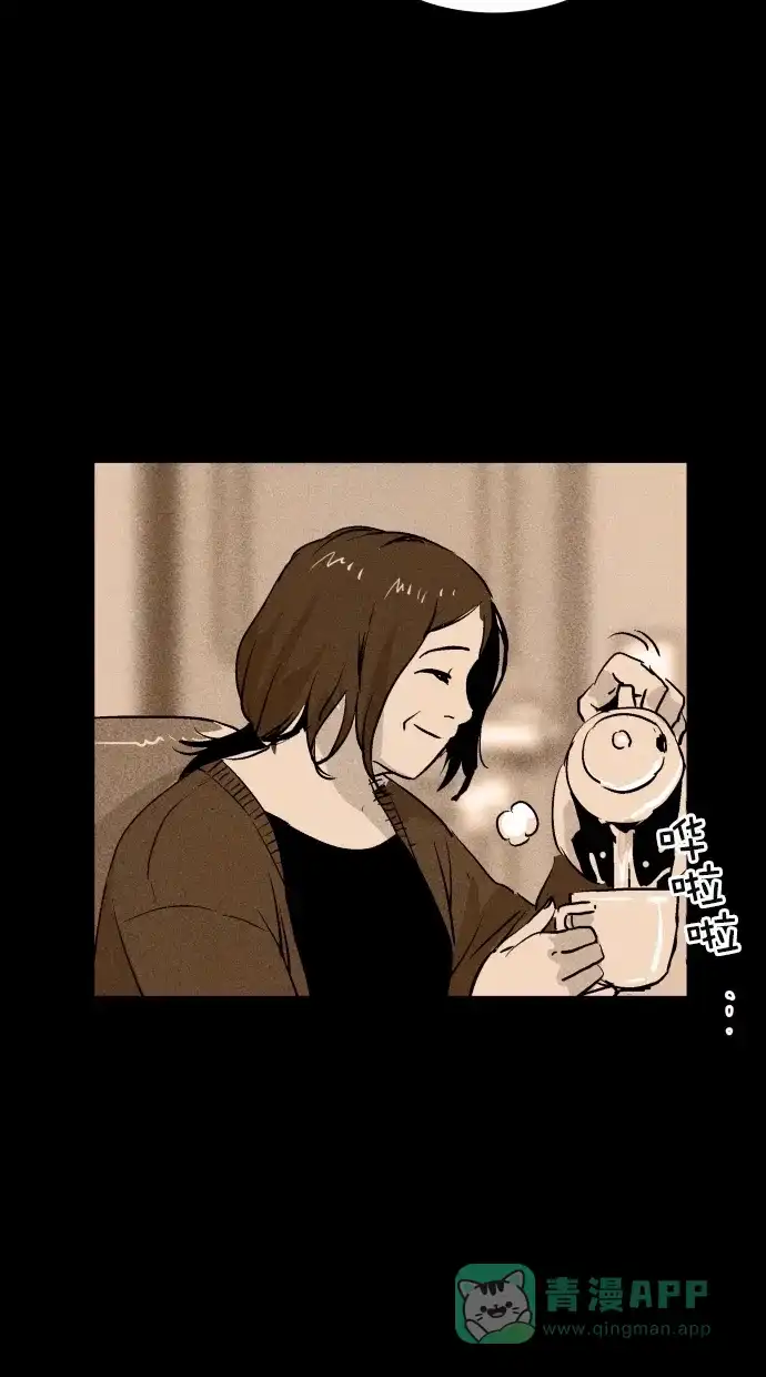 《猪窝》第45话 第51页