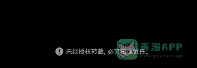 《猪窝》第45话 第91页
