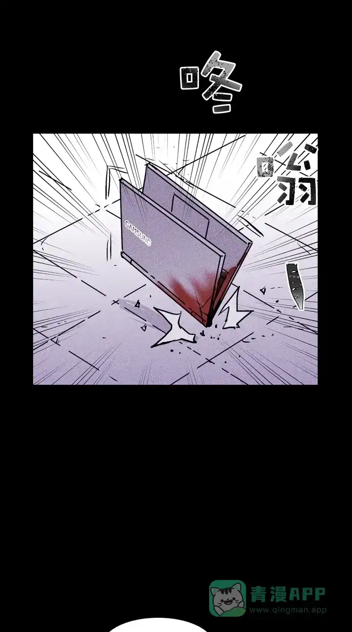《猪窝》第45话 第58页