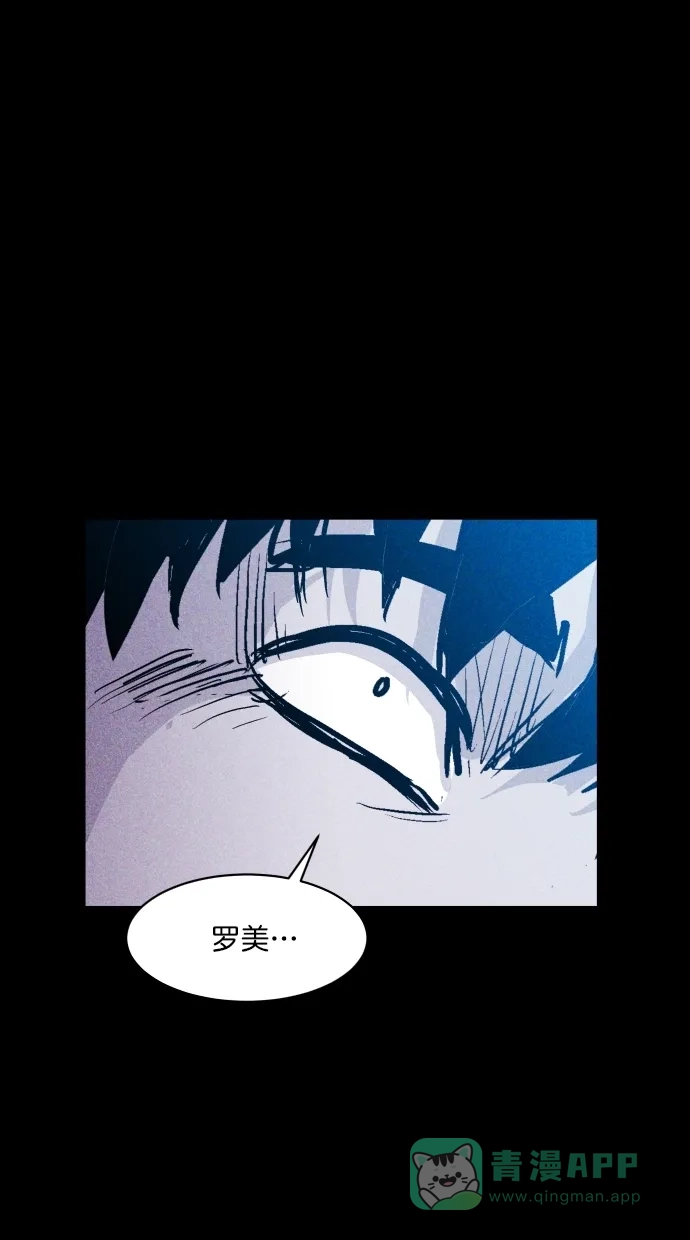 《猪窝》第45话 第88页
