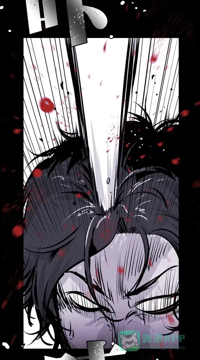 《猪窝》第45话 第14页