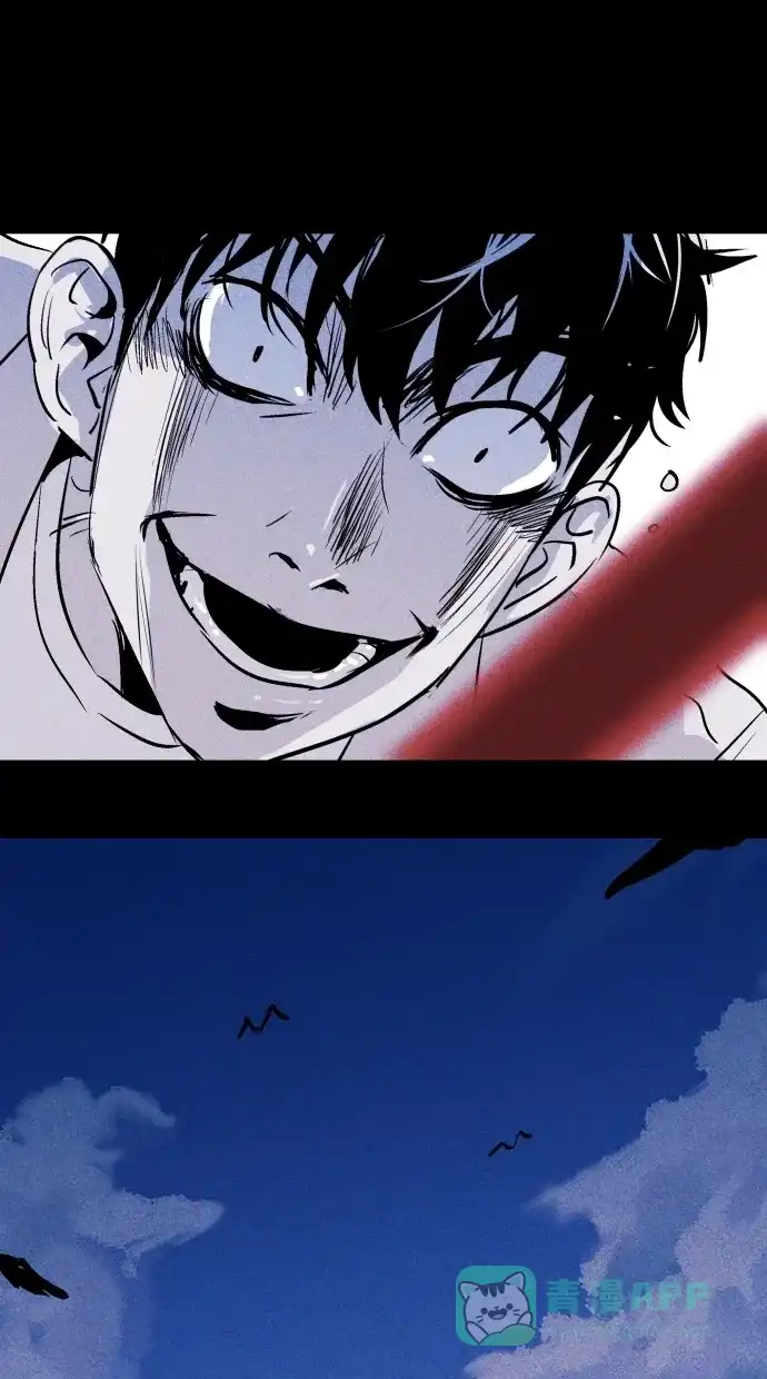 《猪窝》第46话 第56页