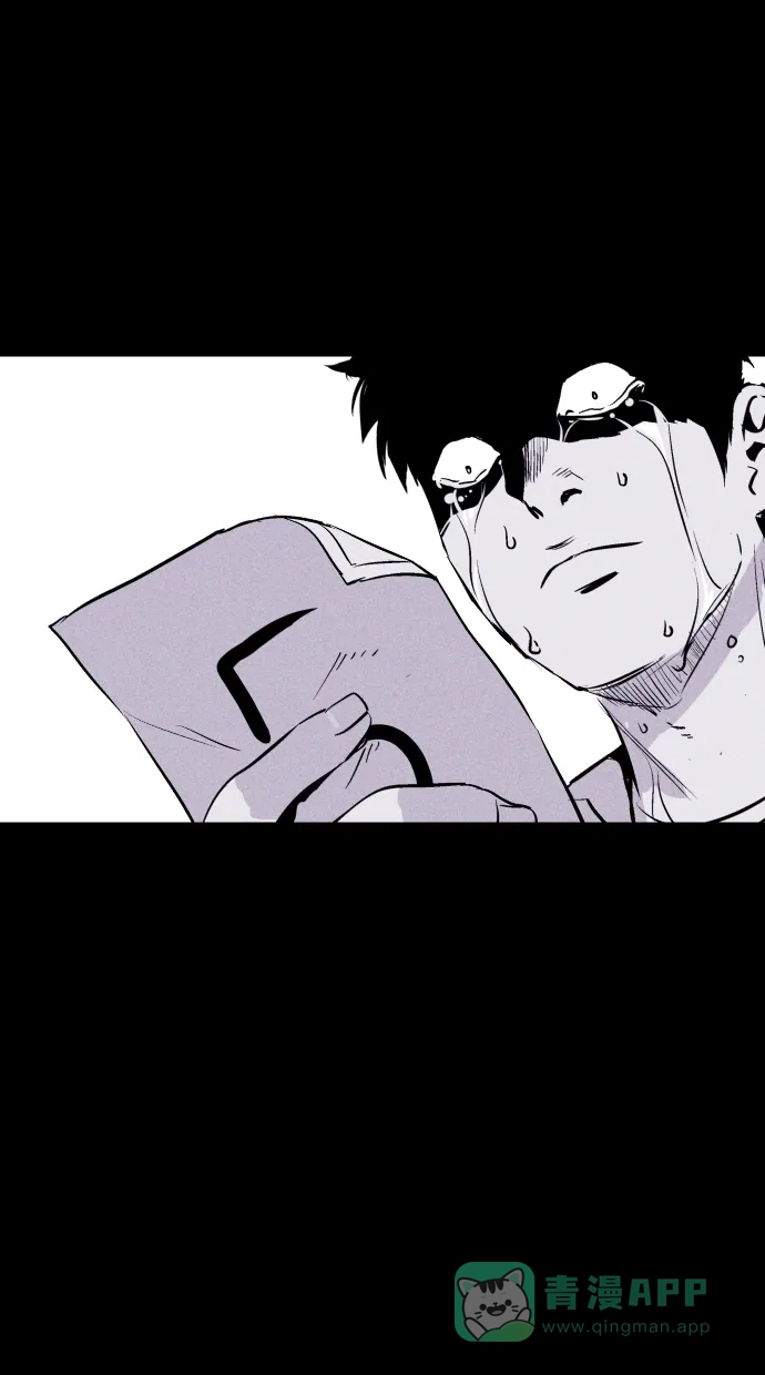 《猪窝》第46话 第59页
