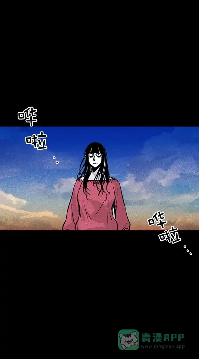 《猪窝》第46话 第38页
