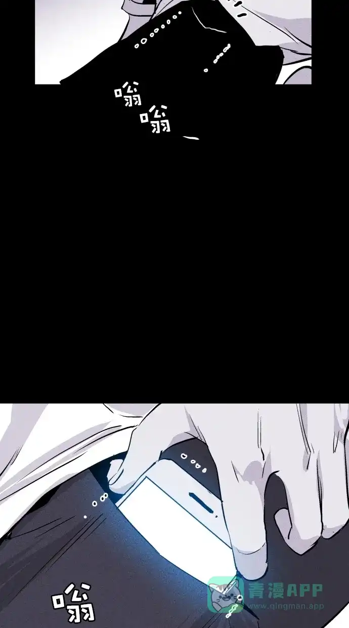 《猪窝》第46话 第89页