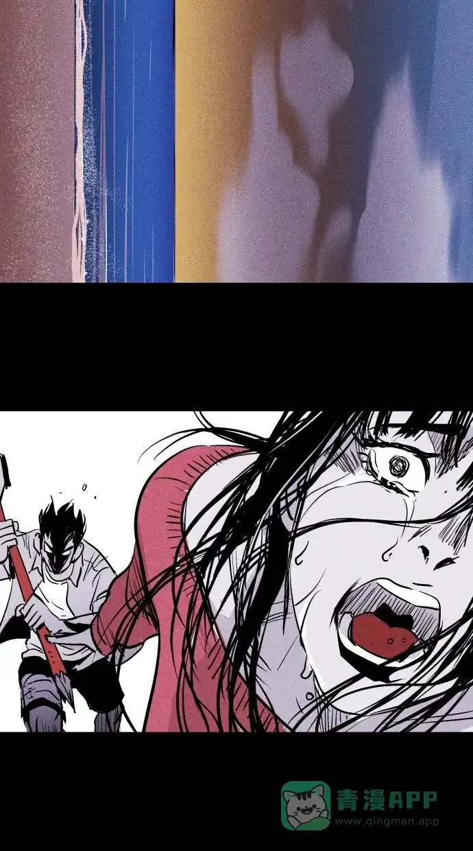 《猪窝》第46话 第55页