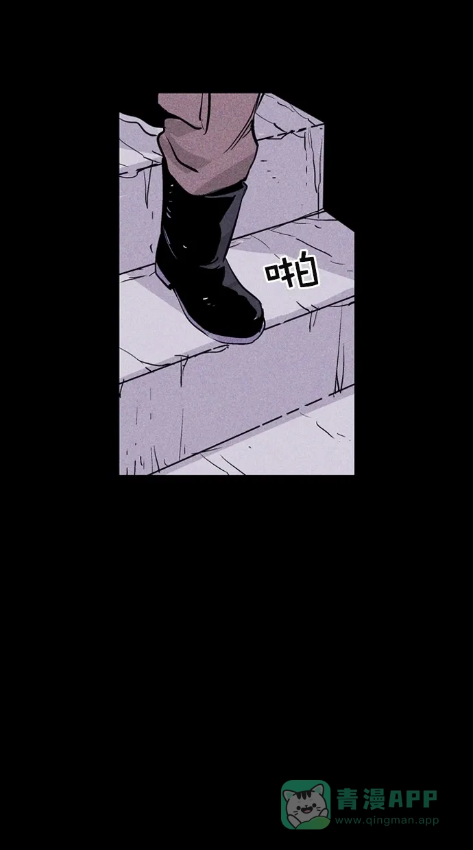 《猪窝》第46话 第8页
