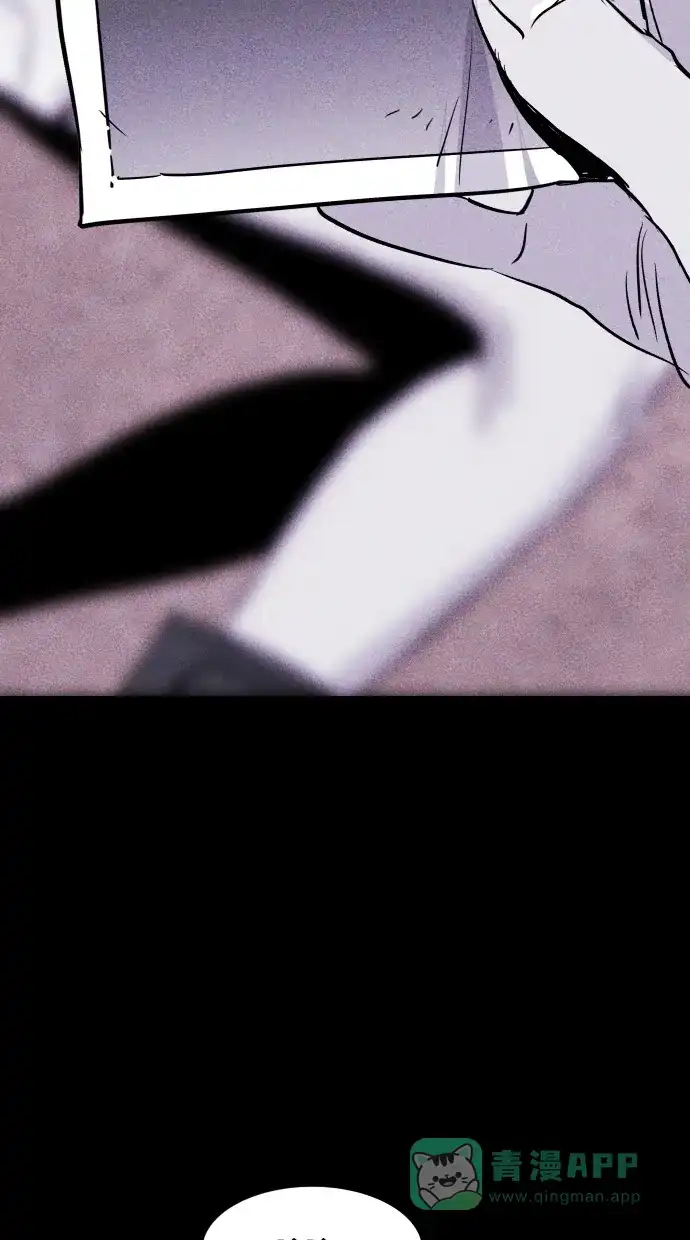 《猪窝》第46话 第61页