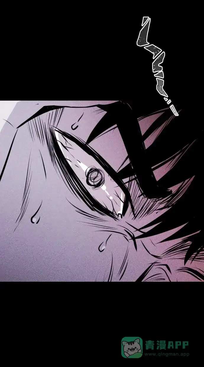 《猪窝》第46话 第66页