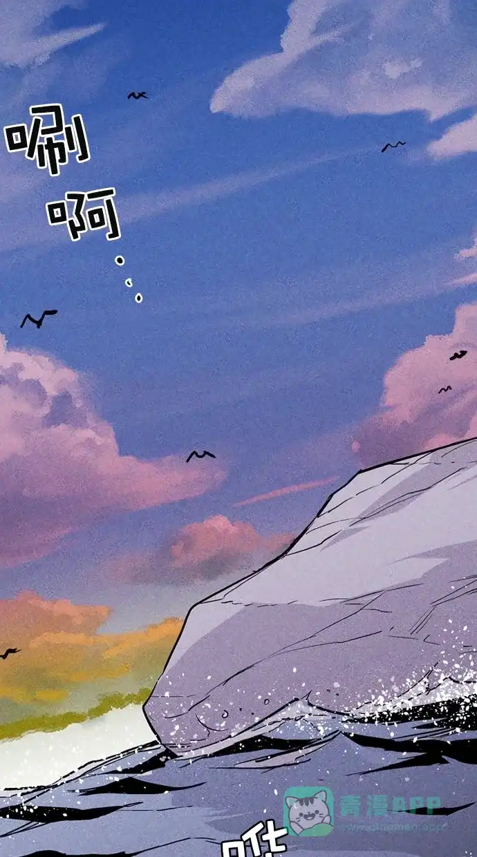 《猪窝》第46话 第57页