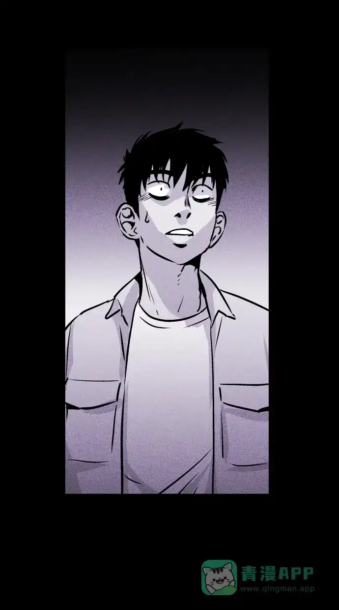 《猪窝》第47话 第58页
