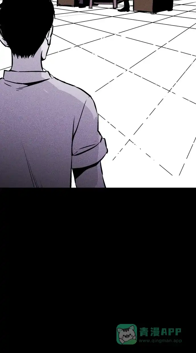 《猪窝》第47话 第60页