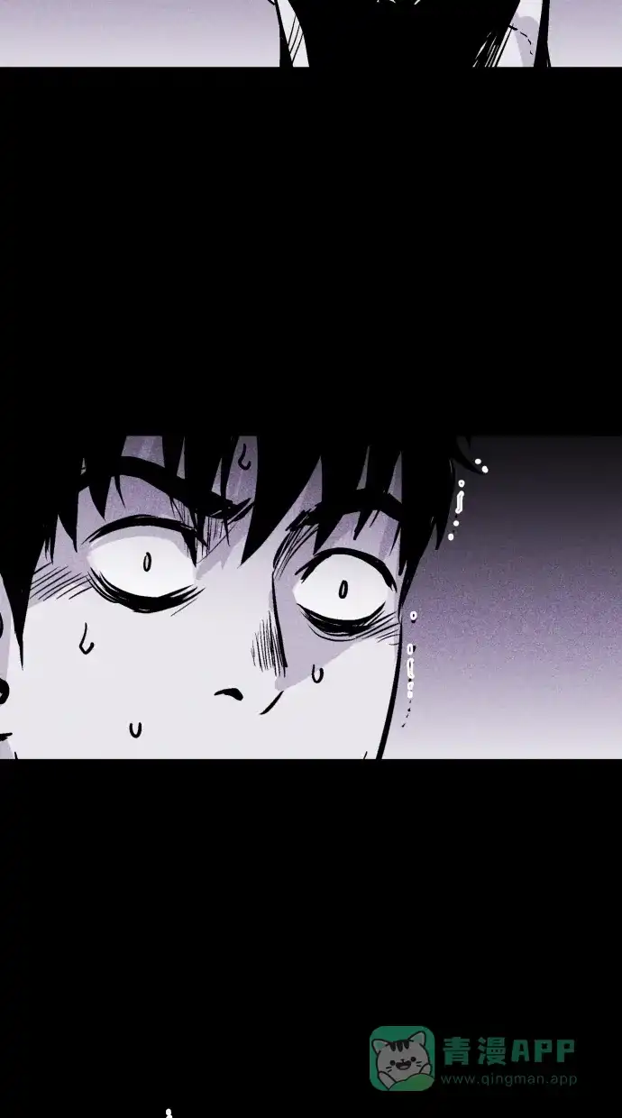 《猪窝》第47话 第79页