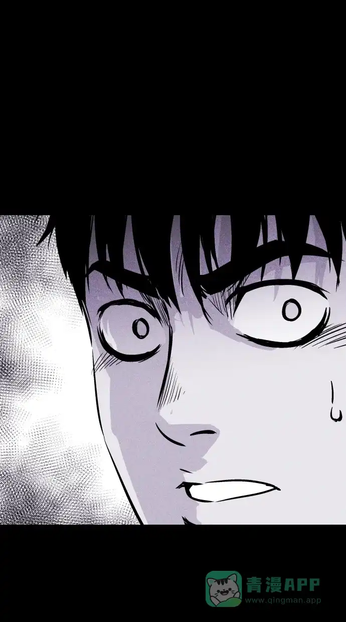 《猪窝》第47话 第28页