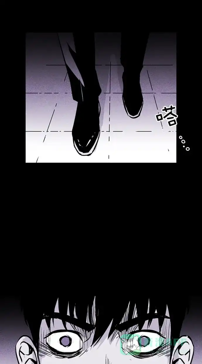 《猪窝》第47话 第74页