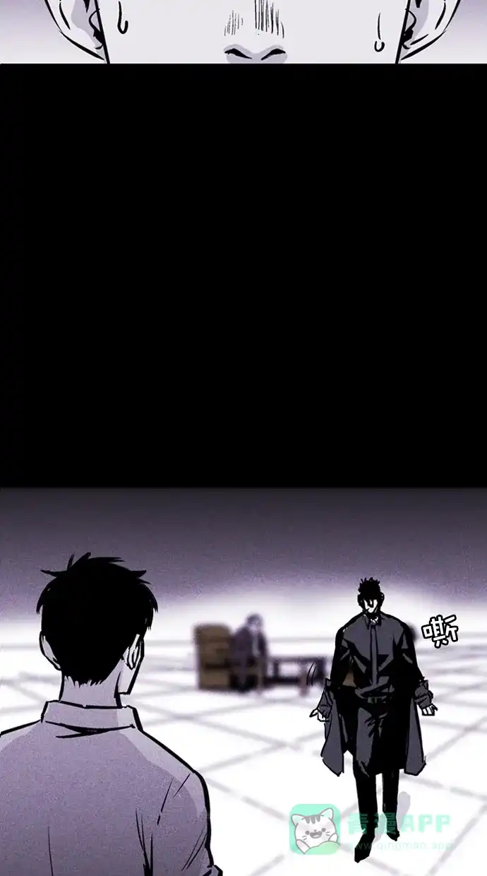 《猪窝》第47话 第75页