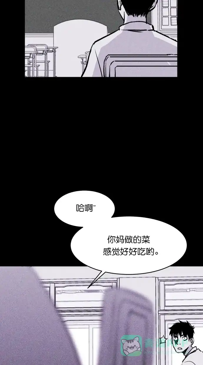 《猪窝》第47话 第18页