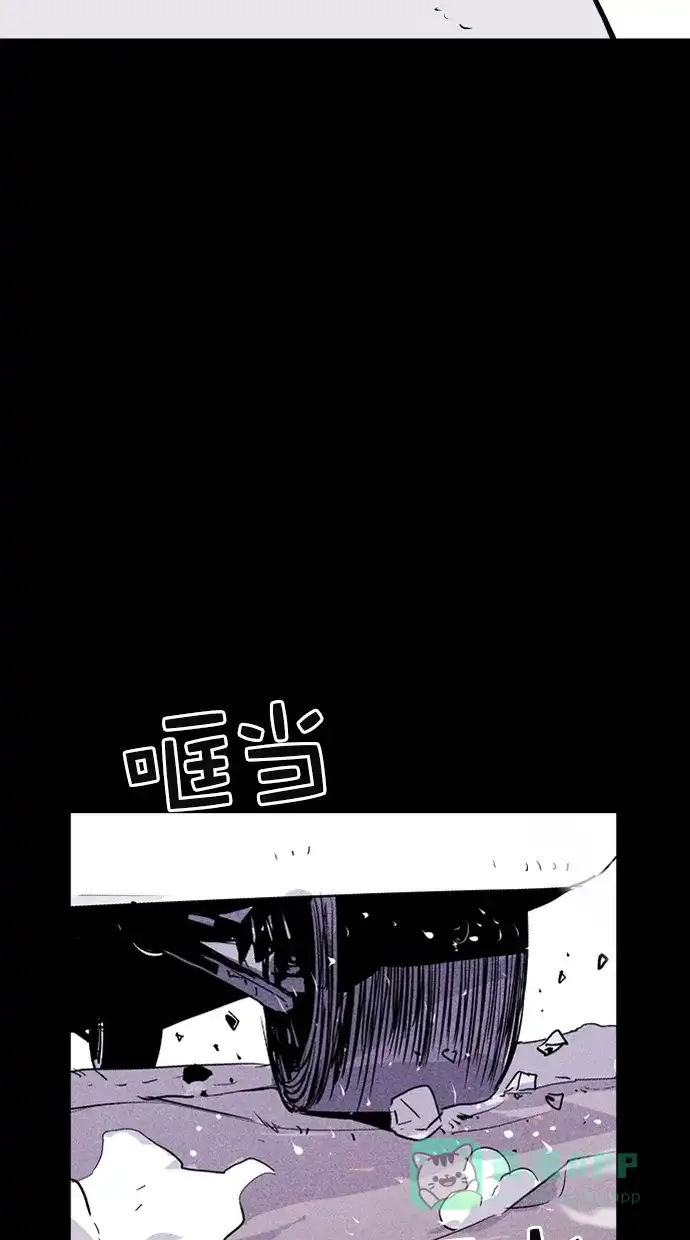 《猪窝》第47话 第107页