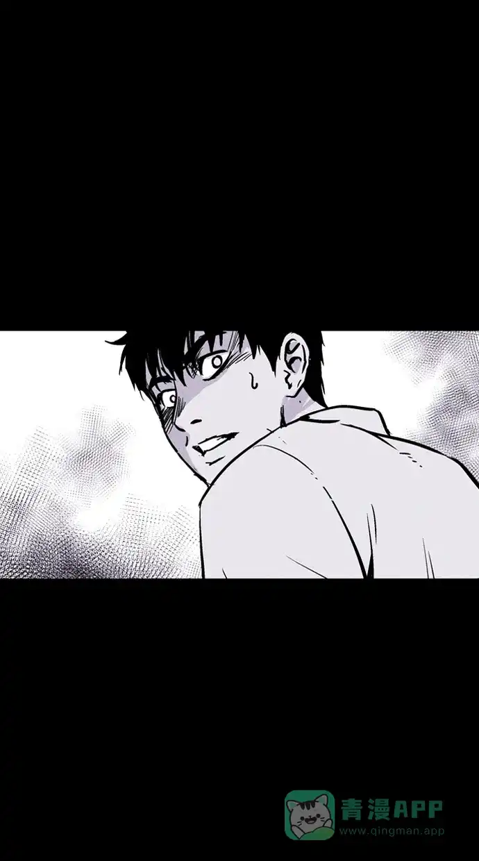 《猪窝》第47话 第112页