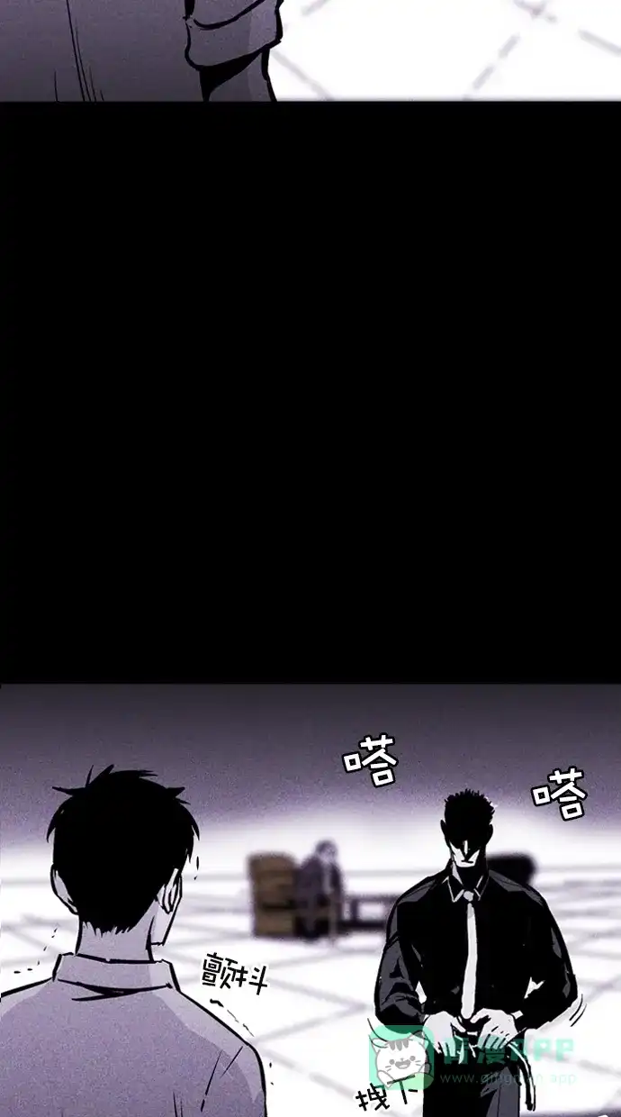《猪窝》第47话 第76页