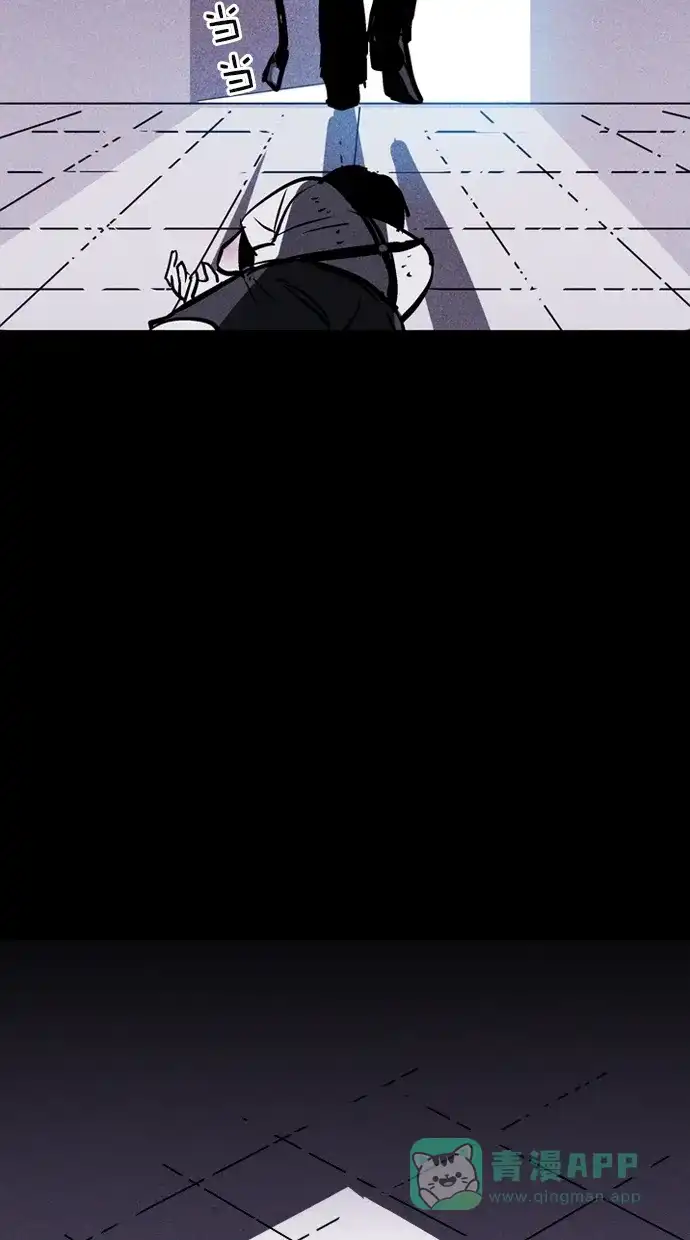 《猪窝》第47话 第98页