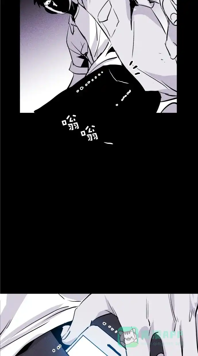 《猪窝》第47话 第5页