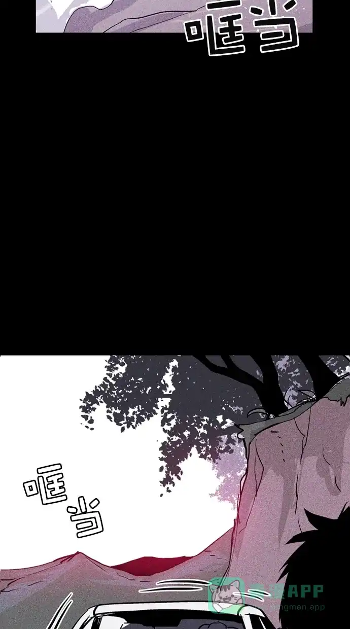 《猪窝》第47话 第108页