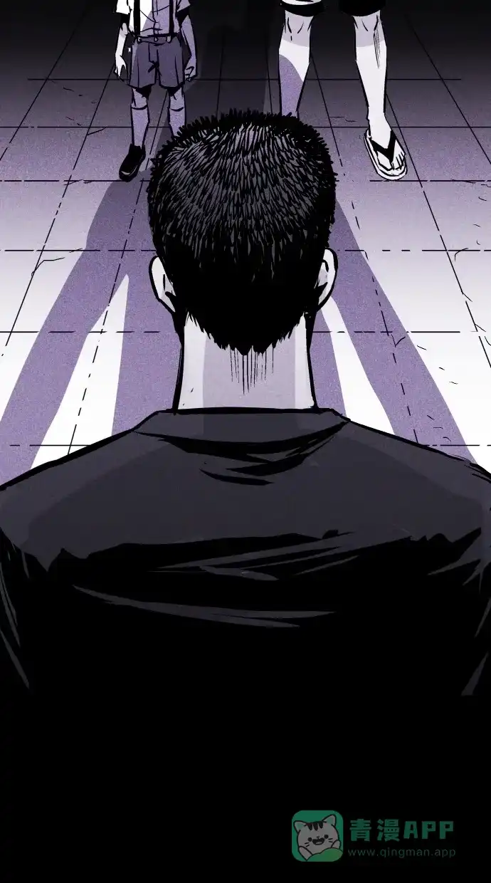 《猪窝》第47话 第81页