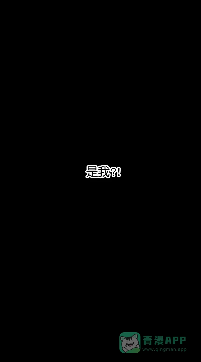 《猪窝》第47话 第29页