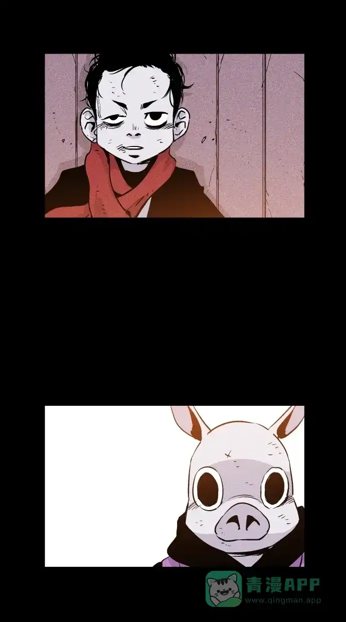 《猪窝》第48话 第104页