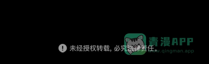 《猪窝》第48话 第118页