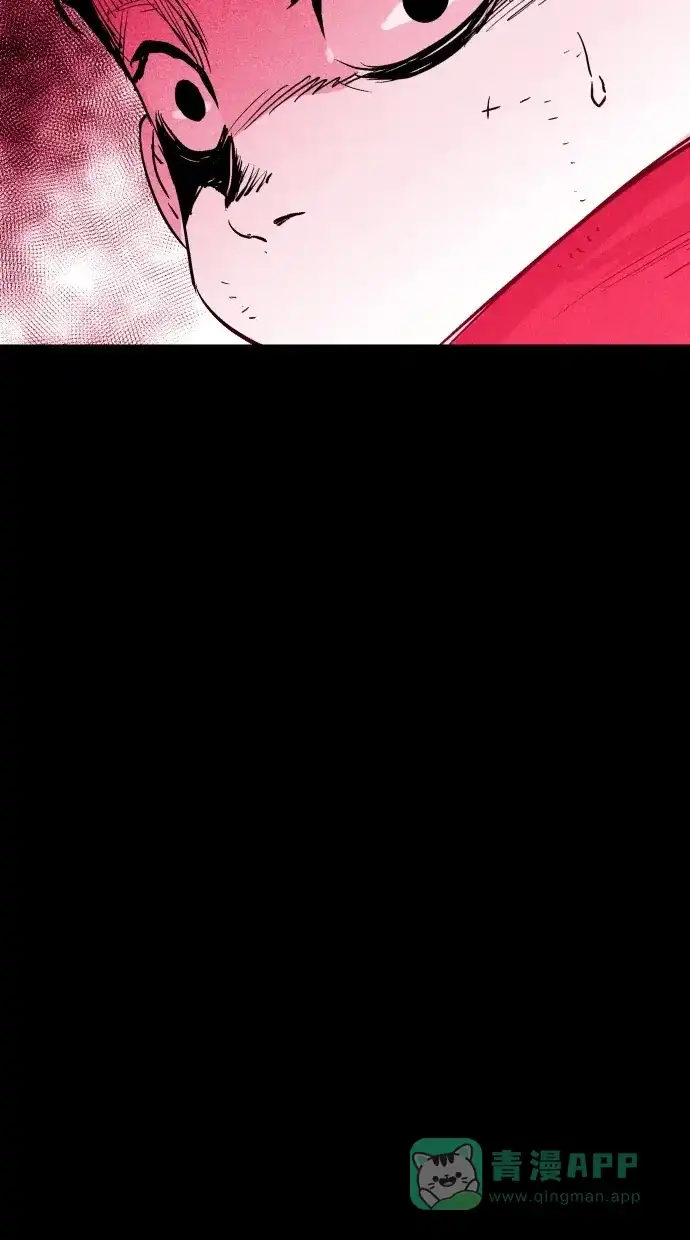 《猪窝》第48话 第117页