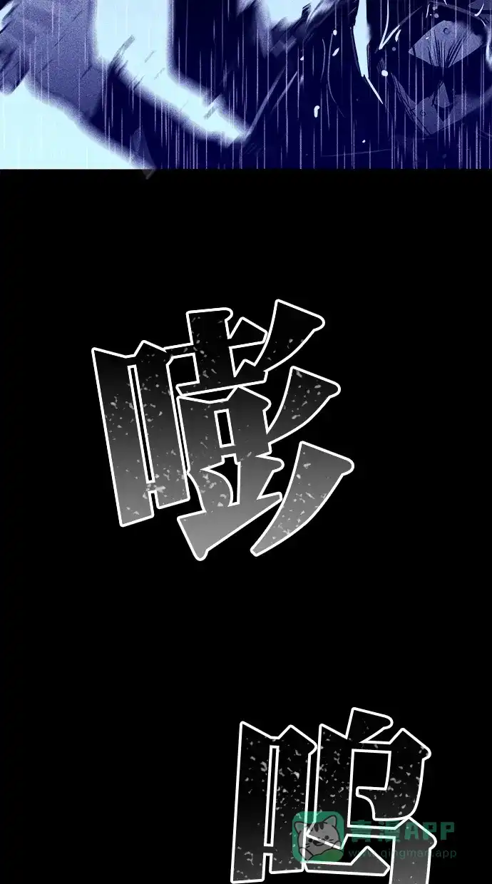《猪窝》第4话 第6页