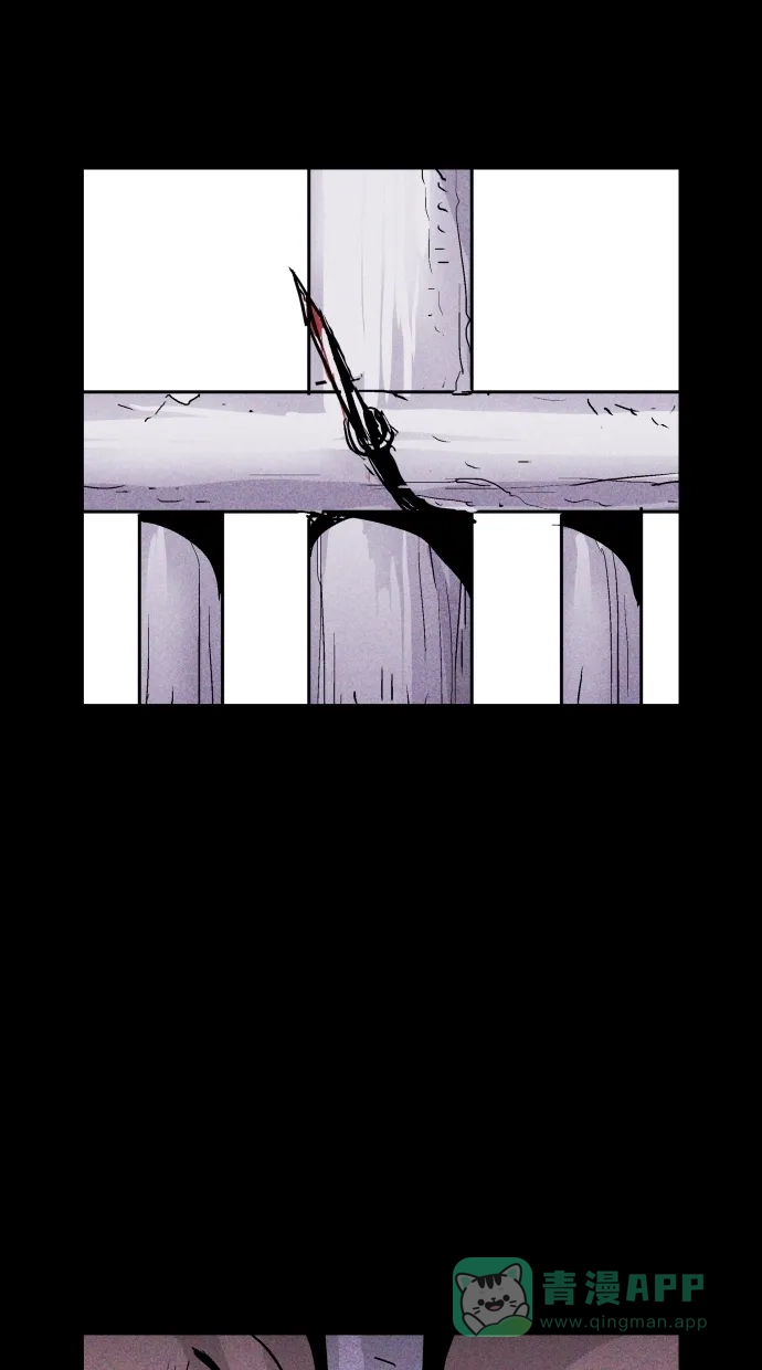《猪窝》第50话 第15页