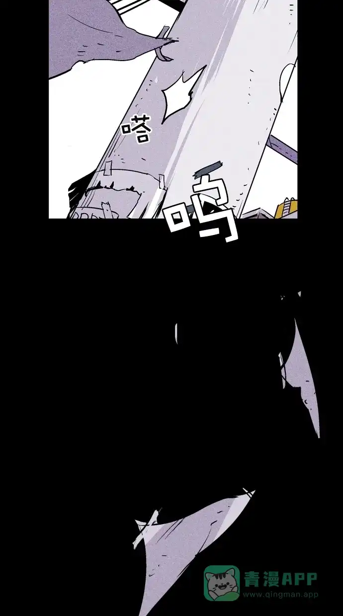 《猪窝》第51话 第14页