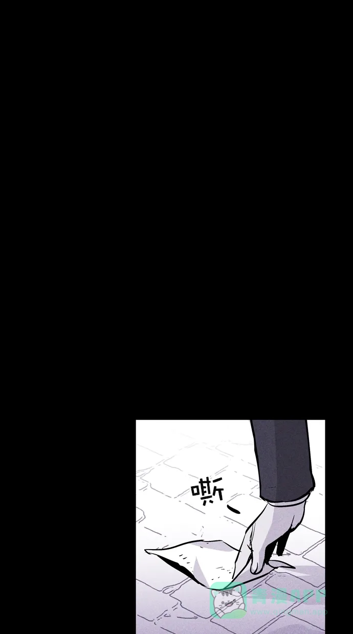 《猪窝》第51话 第18页