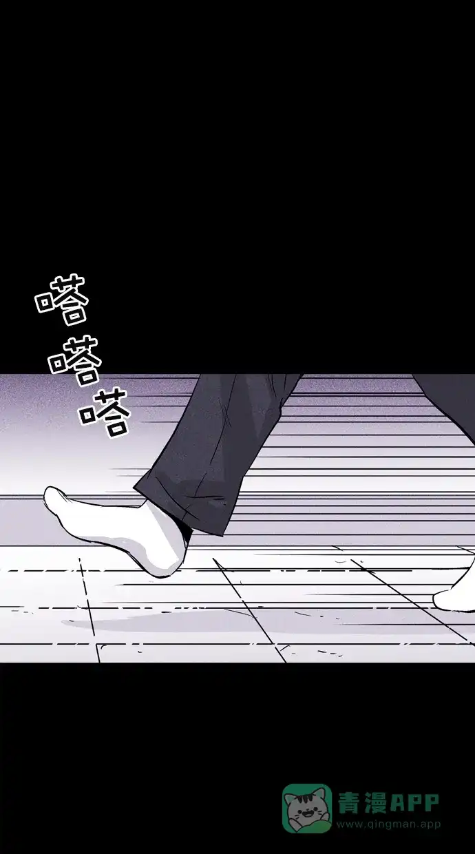 《猪窝》第51话 第69页