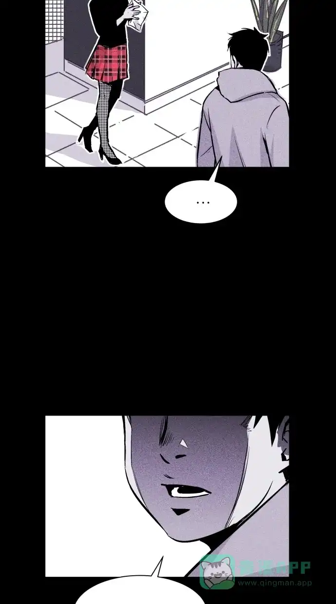 《猪窝》第51话 第100页
