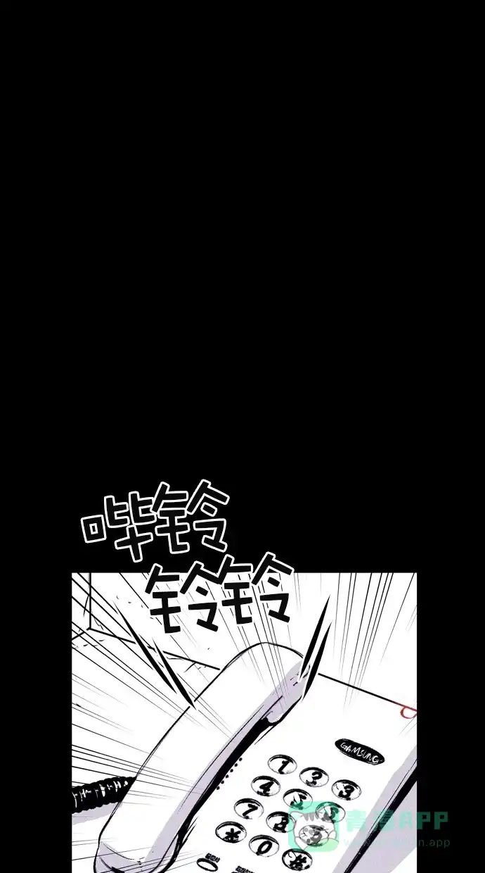 《猪窝》第51话 第53页