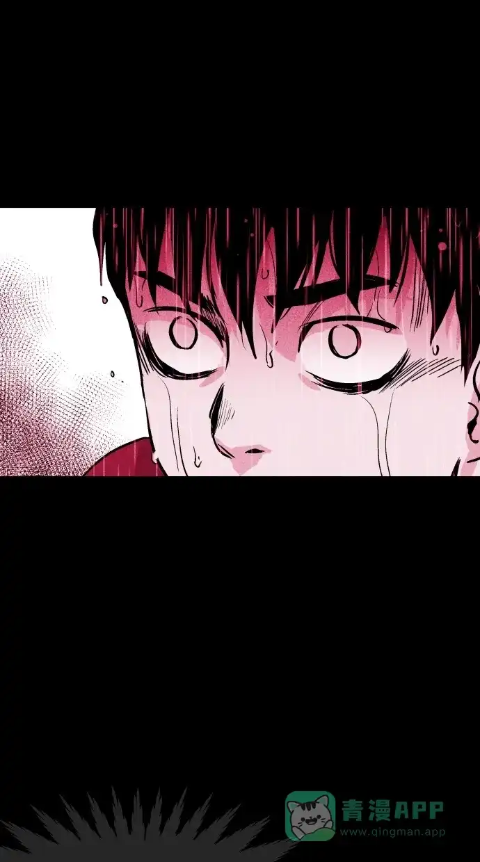 《猪窝》第51话 第42页