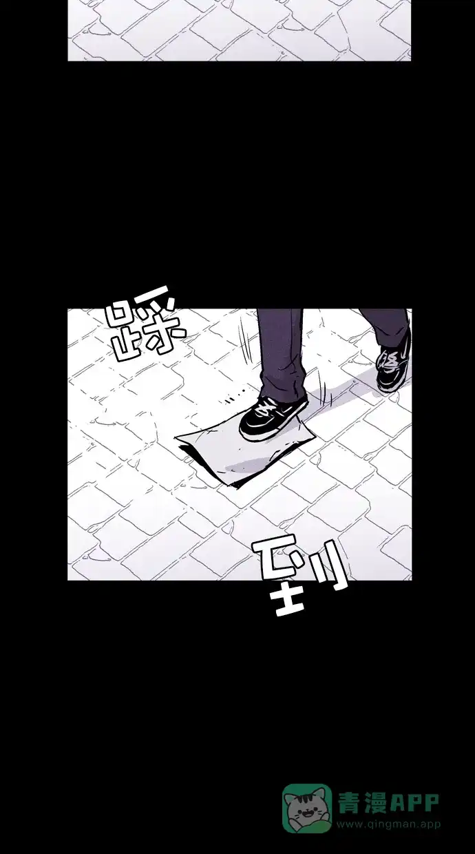 《猪窝》第51话 第16页
