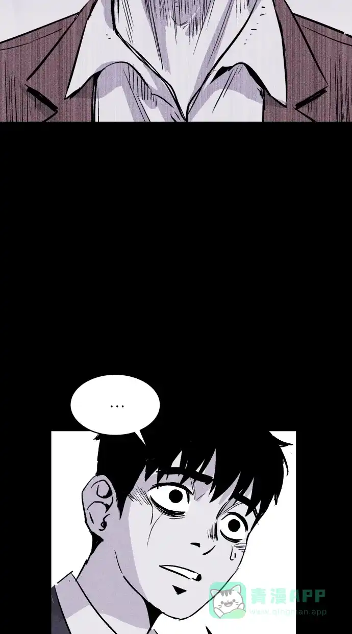 《猪窝》第51话 第65页
