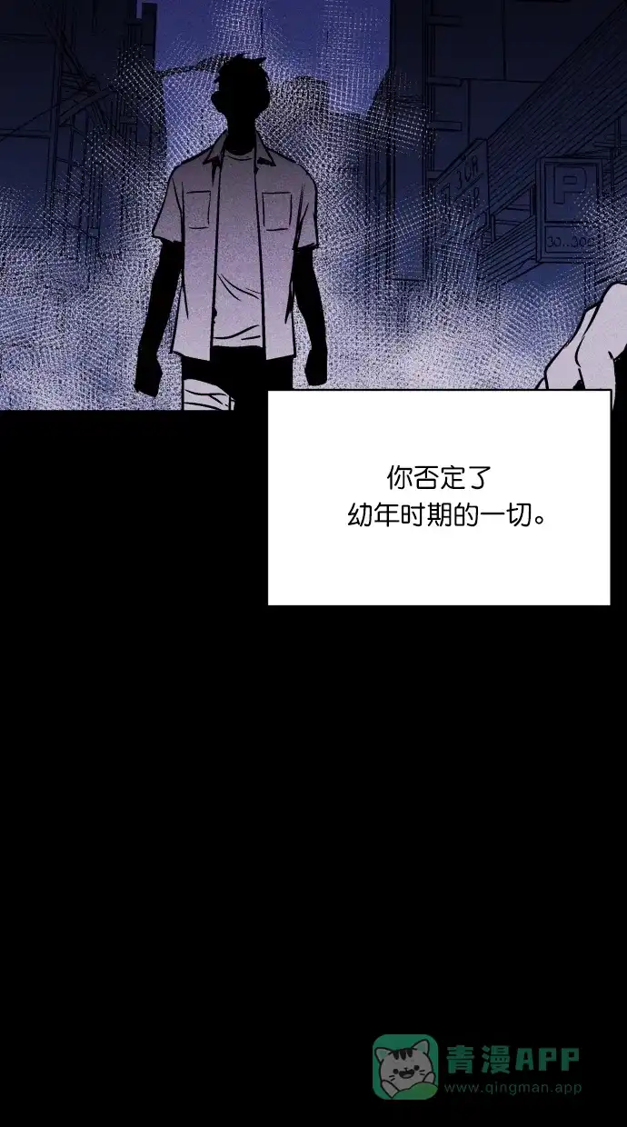 《猪窝》第52话 第19页