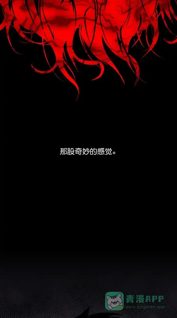 《猪窝》第52话 第30页